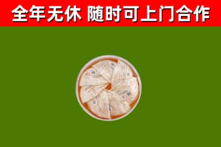 达川区回收燕窝价格