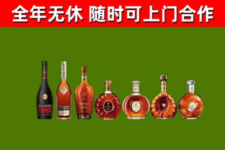 达川区烟酒回收洋酒价格.jpg