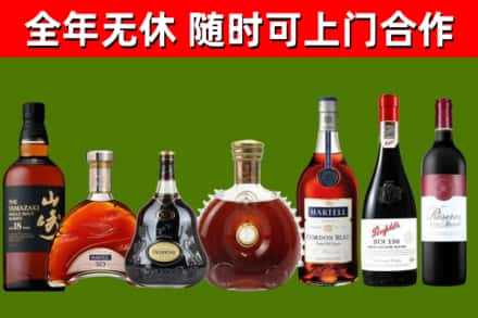 达川区烟酒回收洋酒系列.jpg