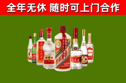 达川区回收名酒