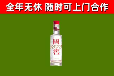 达川区烟酒回收1573酒.jpg