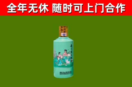 达川区烟酒回收24节气茅台酒.jpg