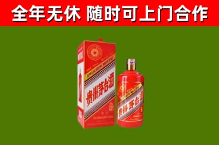 达川区烟酒回收生肖茅台酒瓶.jpg