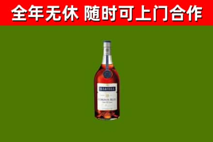 达川区烟酒回收马爹利蓝带洋酒.jpg